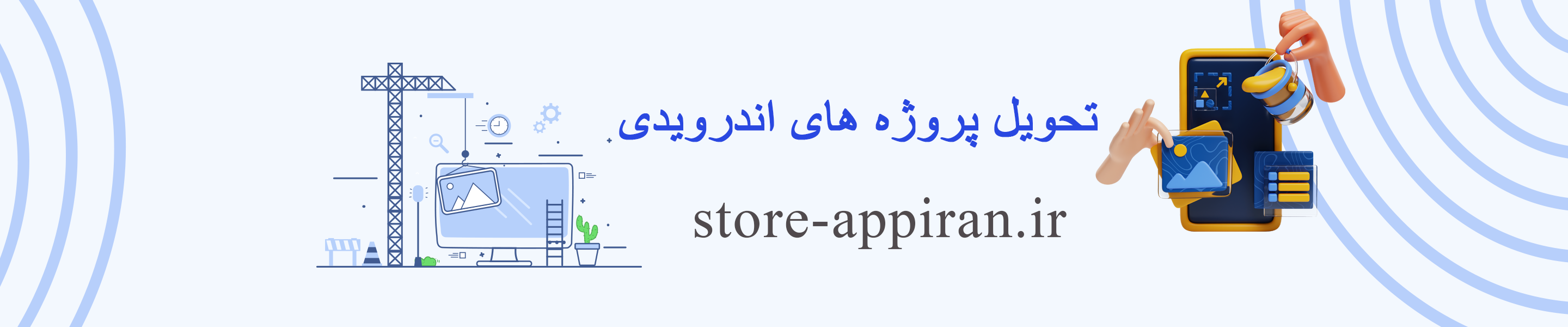 بنر2