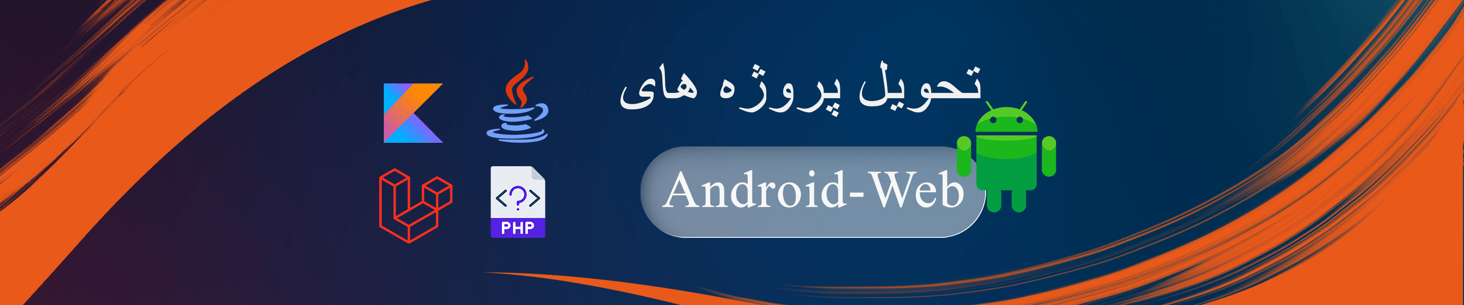 فلب
