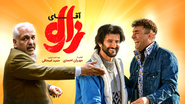 لب تاب